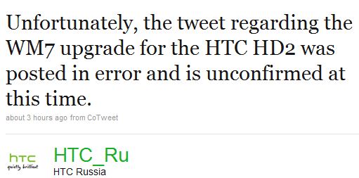 HTC HD2 WM7 Retract